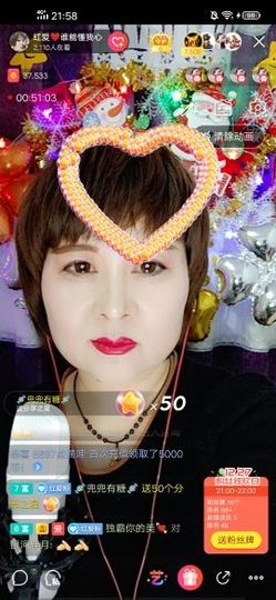 红爱💗谁能懂我心主播照片
