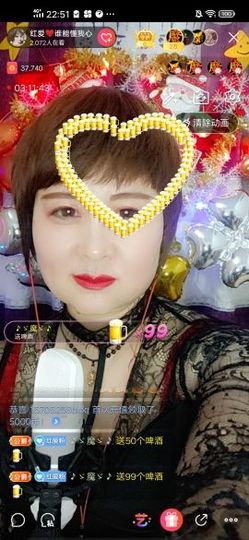 红爱💗谁能懂我心主播照片