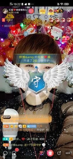 红爱💗谁能懂我心主播照片