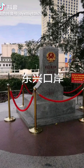 东兴口岸