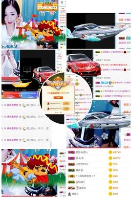 一路繁华，一场梦主播照片
