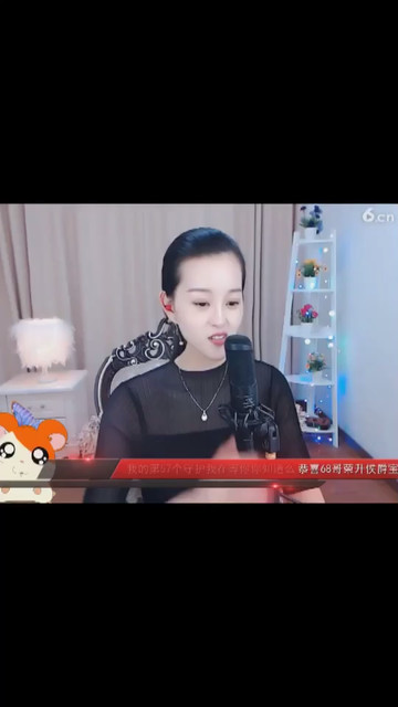 好减成排骨