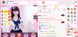 森林小懒猫福宝主播照片