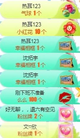 小微微一笑很倾城主播照片