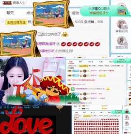小微微一笑很倾城主播照片