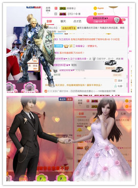 曼娜丽莎主播照片