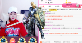 曼娜丽莎主播照片