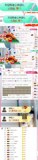 上官暂休(调整心态）主播照片