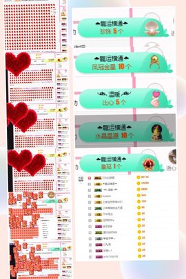 上官暂休(调整心态）主播照片