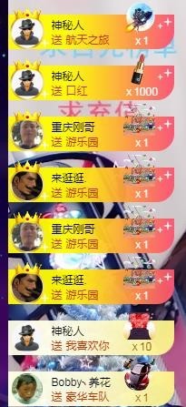 ゞ悠乐★婉儿つ主播照片