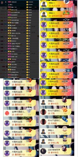 大脸.贺青铜哥升天尊主播照片