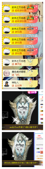 宝儿♚宝儿主播照片