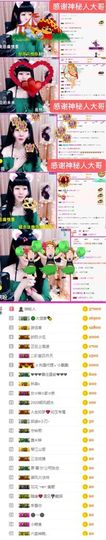 粤语🍀四月天主播照片