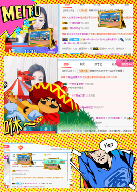 朦胧~～主播照片