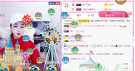 曼娜丽莎主播照片
