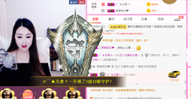 曼娜丽莎主播照片
