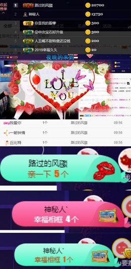慕顷（随机版）主播照片