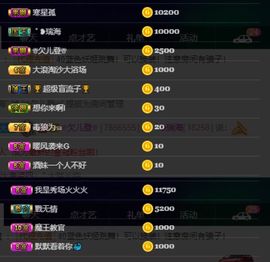 偌璃啊！主播照片