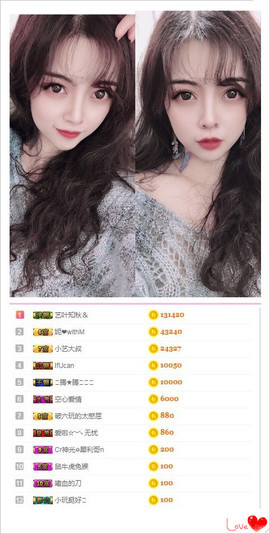 馨小艺🎀主播照片