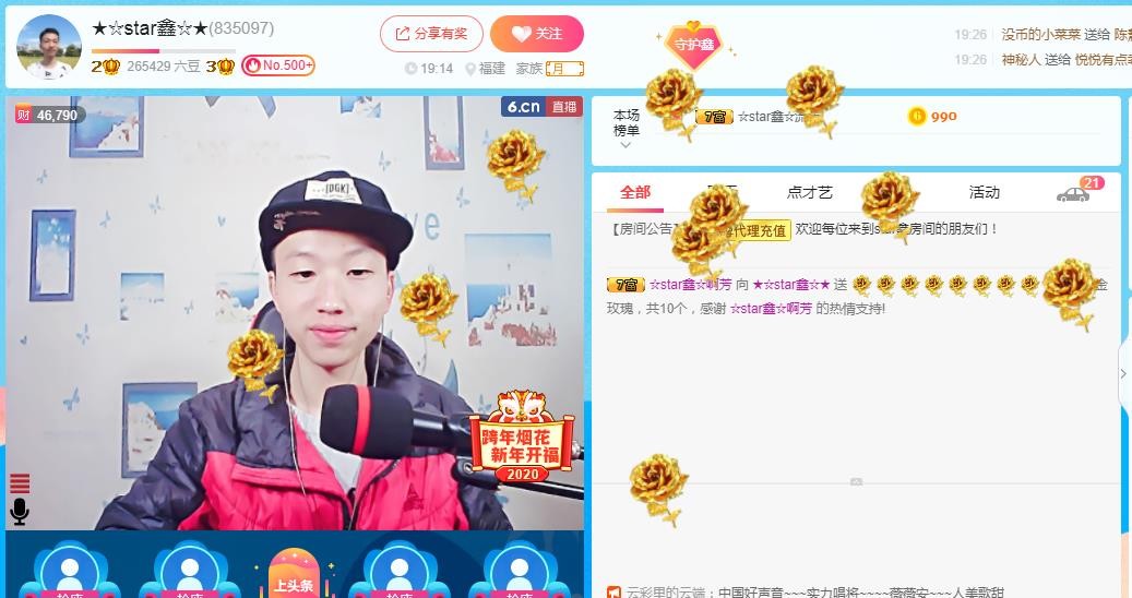 小鑫唱情歌的图片
