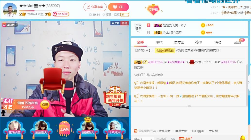 小鑫唱情歌的图片