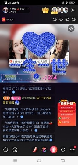 ♬默默✨小蛮宝☞🌜主播照片