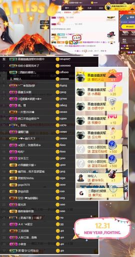 鑫儿～主播照片