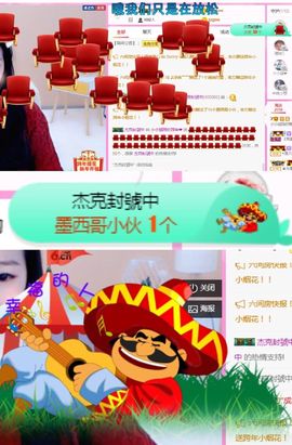 小小琪随缘见主播照片