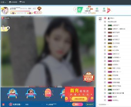 哈哈密尼主播照片