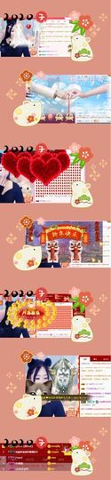 1哒哒哒。。。主播照片