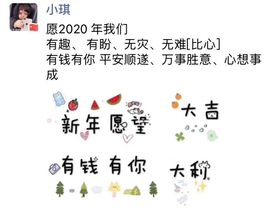 小小琪随缘见主播照片