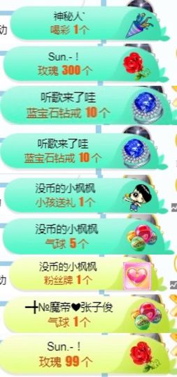 小微微一笑很倾城主播照片