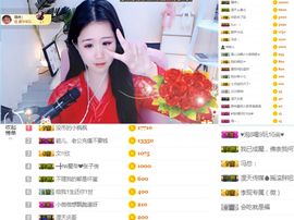 小微微一笑很倾城主播照片