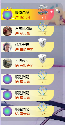优优@有缘相惜主播照片