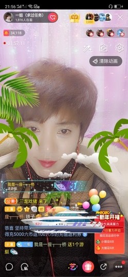 一姐在北京主播照片