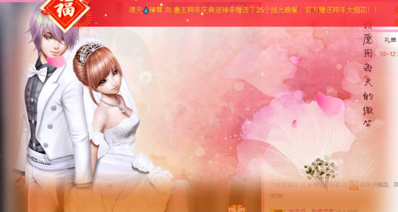 筱沫，凉薄入心的主播照片