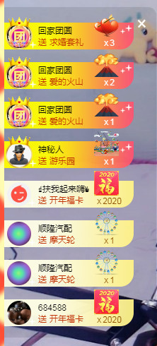 优优@有缘相惜主播照片