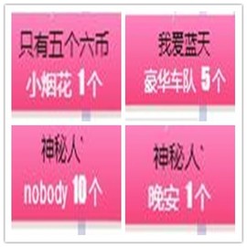 故乡111主播照片