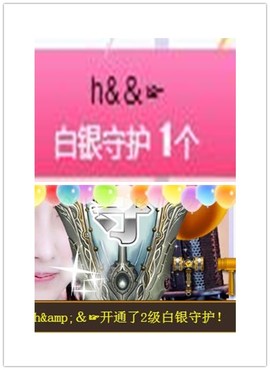 故乡111主播照片