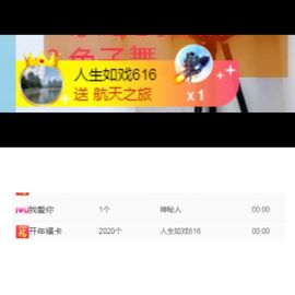 赫连护士主播照片