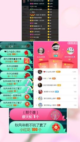 蓝微微主播照片