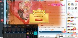 春天里的阳光。。。主播照片
