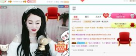 雨中丁香＠主播照片