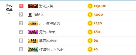 ?慧小仙??唱歌?的主播照片