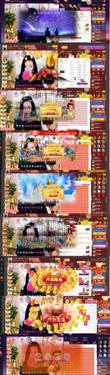 ╰若゛初见•.主播照片