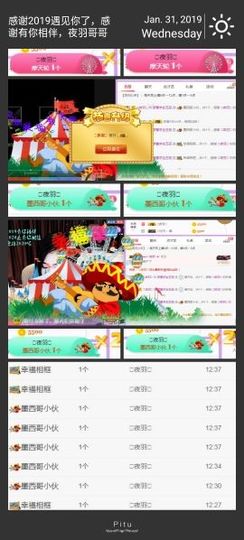 梦萱暂休主播照片