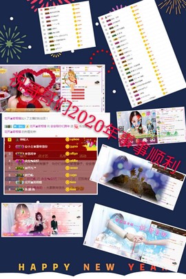 ✨安安✨……主播照片