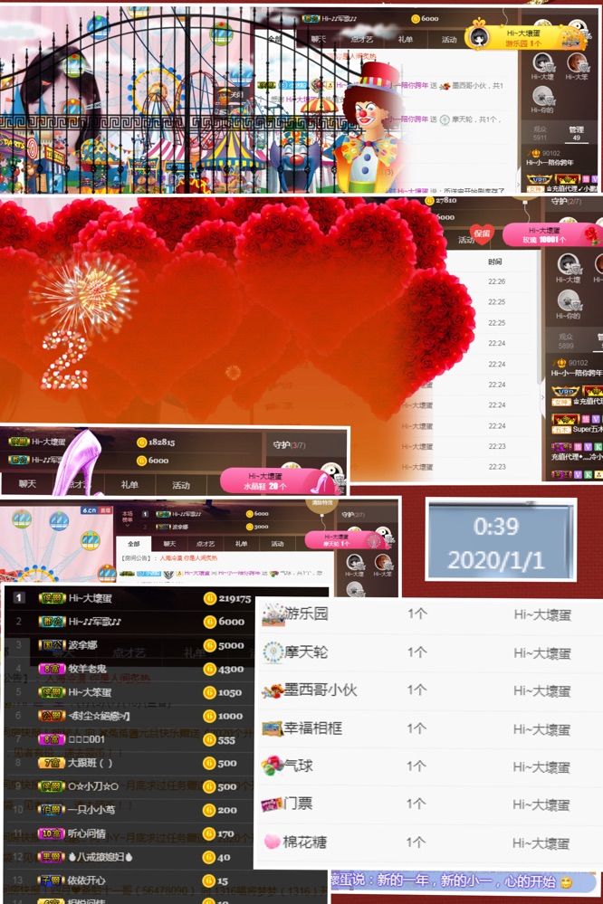 Hi~。。。主播照片