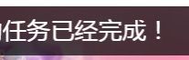若溪~主播照片