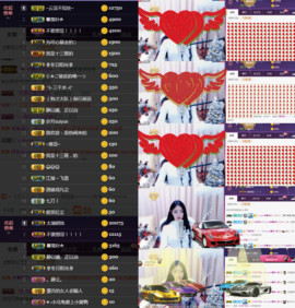 8191🎤夏小夏主播照片